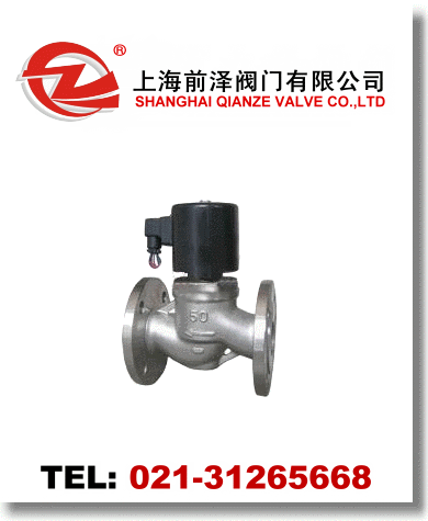 ZBSF不銹鋼電磁閥