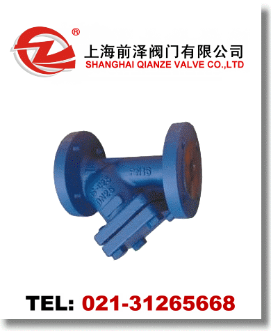 蒸汽Y型過濾器