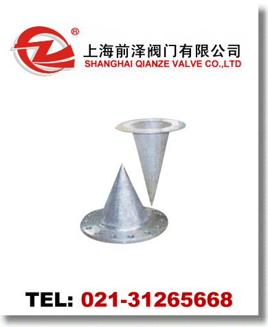 錐形過(guò)濾器
